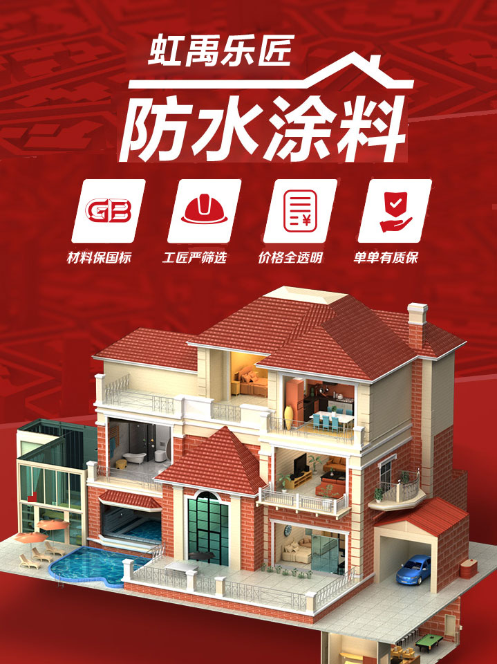 建筑