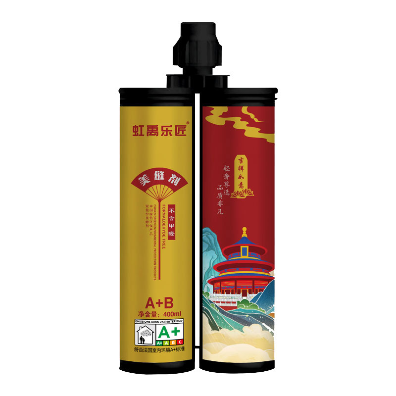 美缝剂