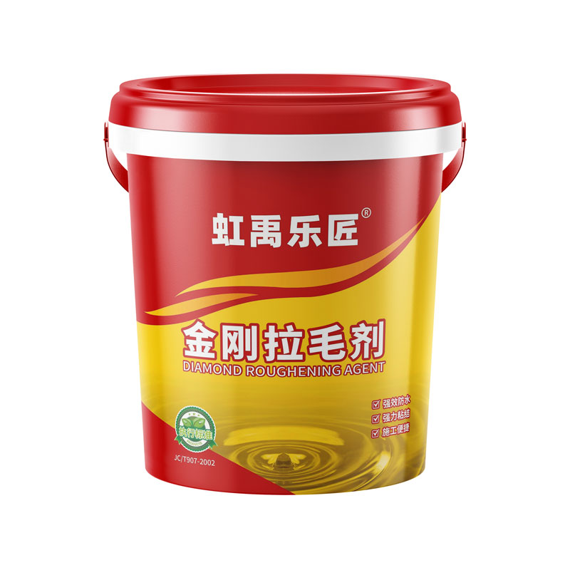金刚拉毛剂